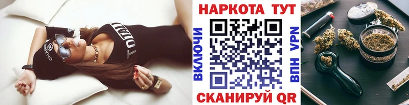 Магазин наркотиков Никольск A-PVP Канабис Меф мяу мяу Гашиш