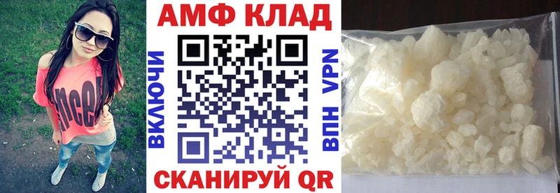 АМФ 97%  Никольск 