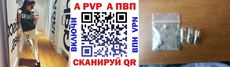 Alpha-PVP СК КРИС  Никольск 