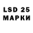 Марки 25I-NBOMe 1,5мг Tsukino Werner