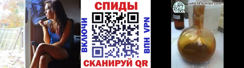 наркошоп  Никольск  БУТИРАТ 99% 
