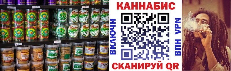 Canna-Cookies конопля  что такое   Никольск 