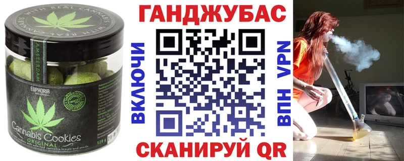 Cannafood марихуана Никольск