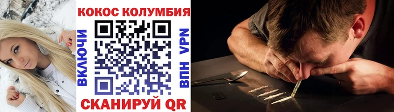 omg рабочий сайт  Никольск  COCAIN FishScale 