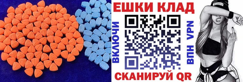 Ecstasy Дубай  Никольск 