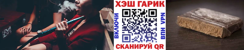 нарко площадка какой сайт  Никольск  Гашиш Изолятор  купить  
