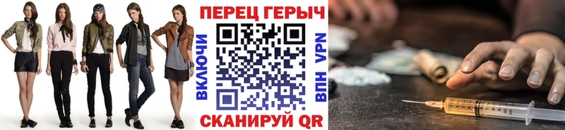 ГЕРОИН Heroin  Никольск 