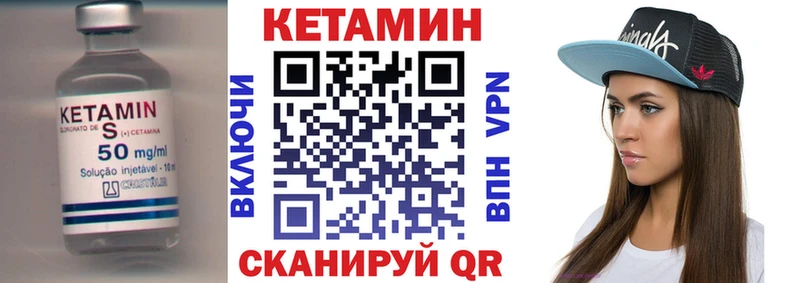КЕТАМИН VHQ  МЕГА как войти  Никольск 