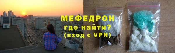 а пвп мука Балахна