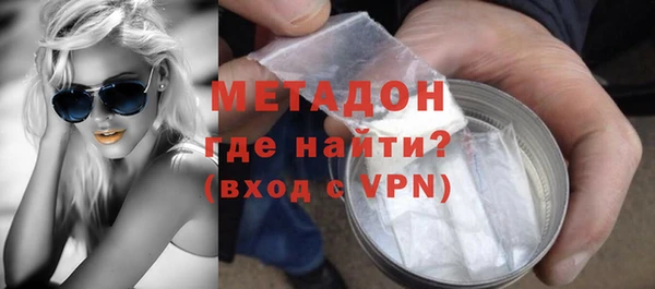 меф VHQ Покровск