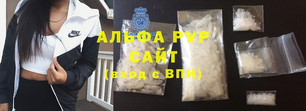 а пвп мука Балахна