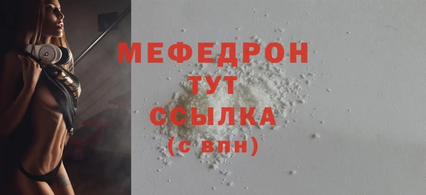прущая мука Балабаново