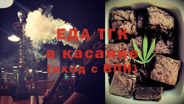 а пвп мука Балахна