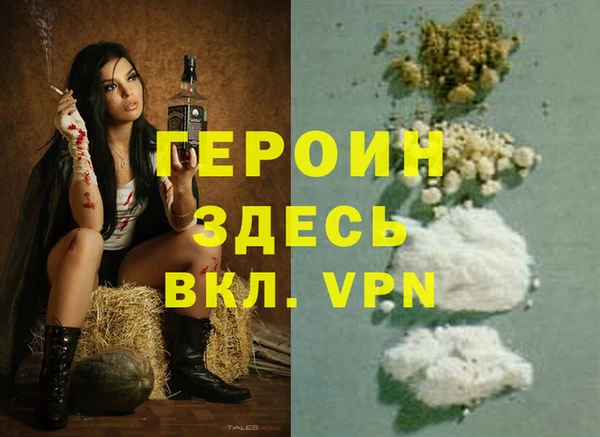 а пвп мука Балахна