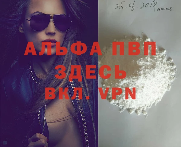 соль курить ск Покачи