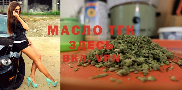 а пвп мука Балахна