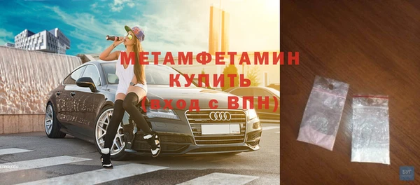 а пвп мука Балахна
