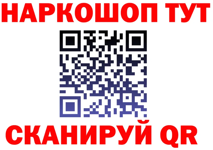 Альфа ПВП СК как зайти площадка гидра Никольск