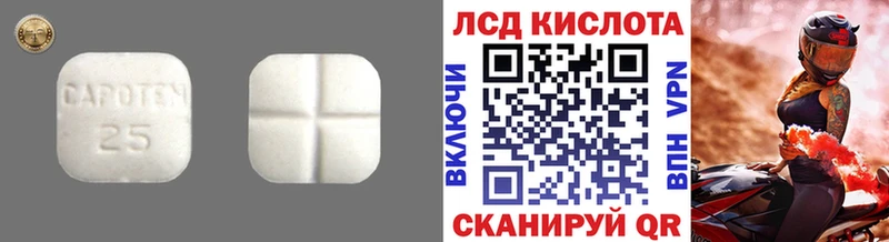 Лсд 25 экстази ecstasy  Никольск 