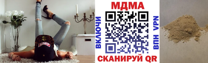 MDMA crystal  дарнет шоп  Никольск 
