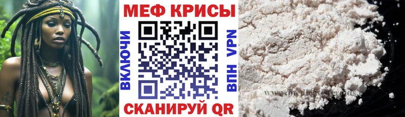 магазин    Никольск  Мефедрон кристаллы 