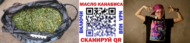 Дистиллят ТГК концентрат  купить   Никольск 