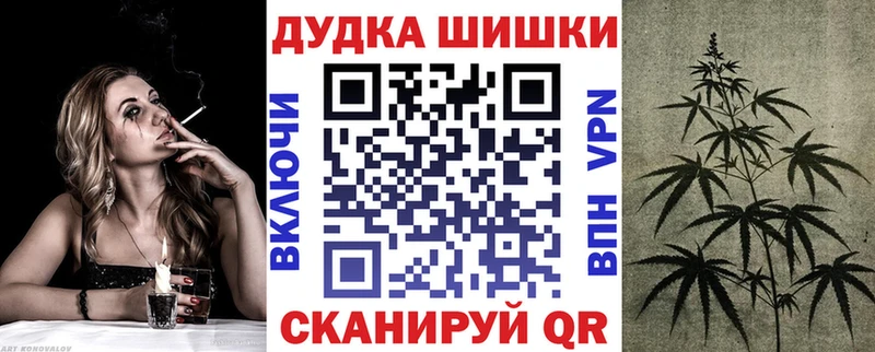Бошки марихуана тримм  Никольск 